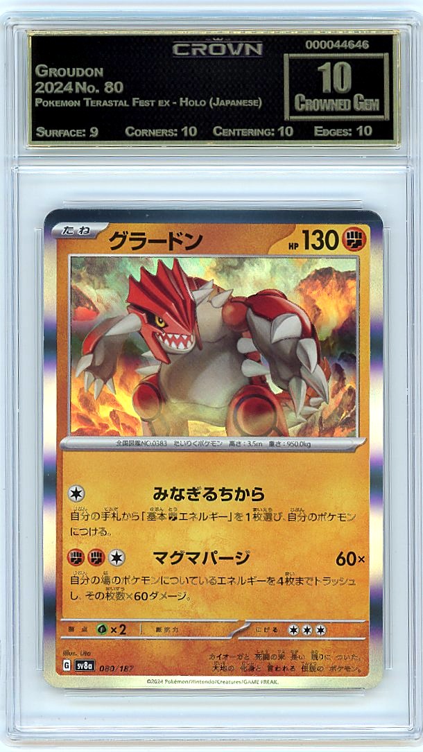 Groudon