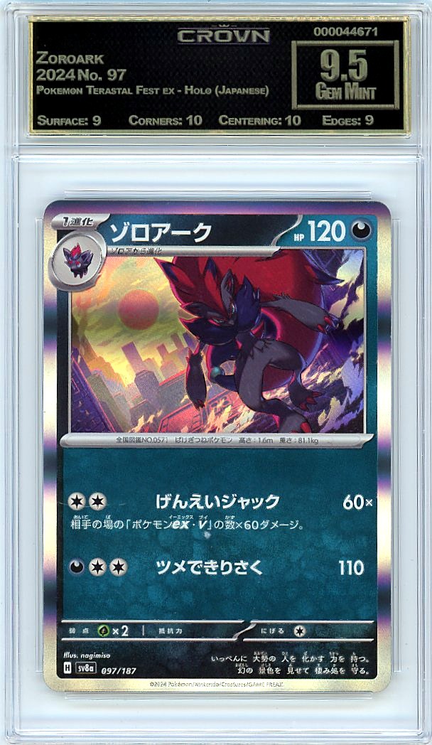 Zoroark