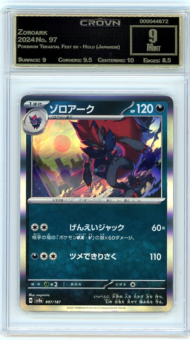 Zoroark