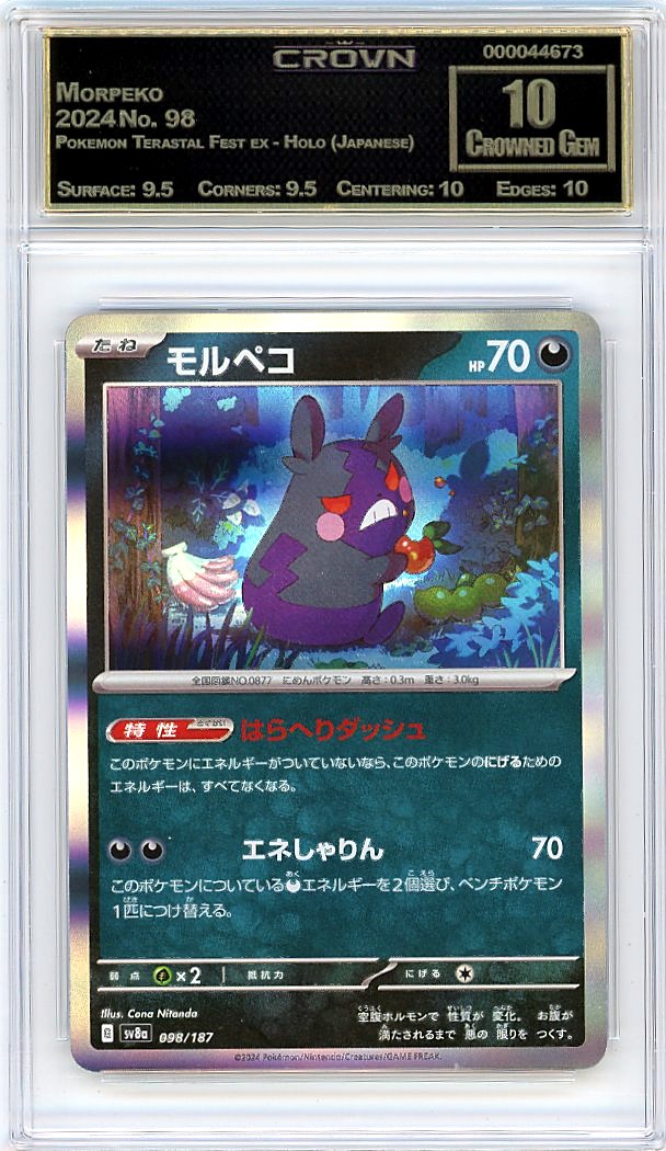 Morpeko