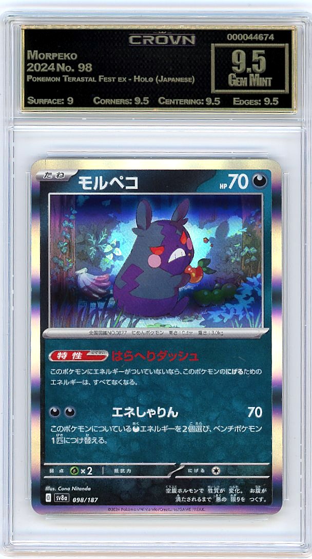 Morpeko