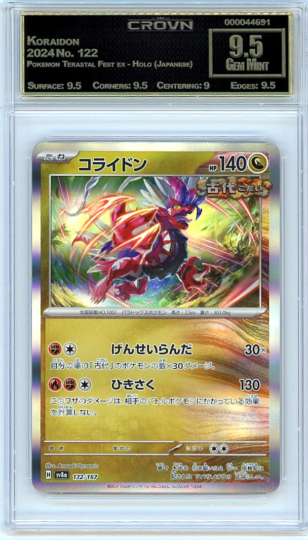 Koraidon