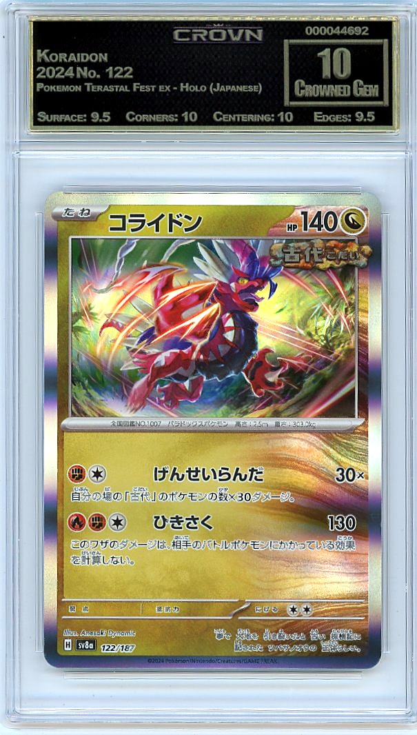 Koraidon