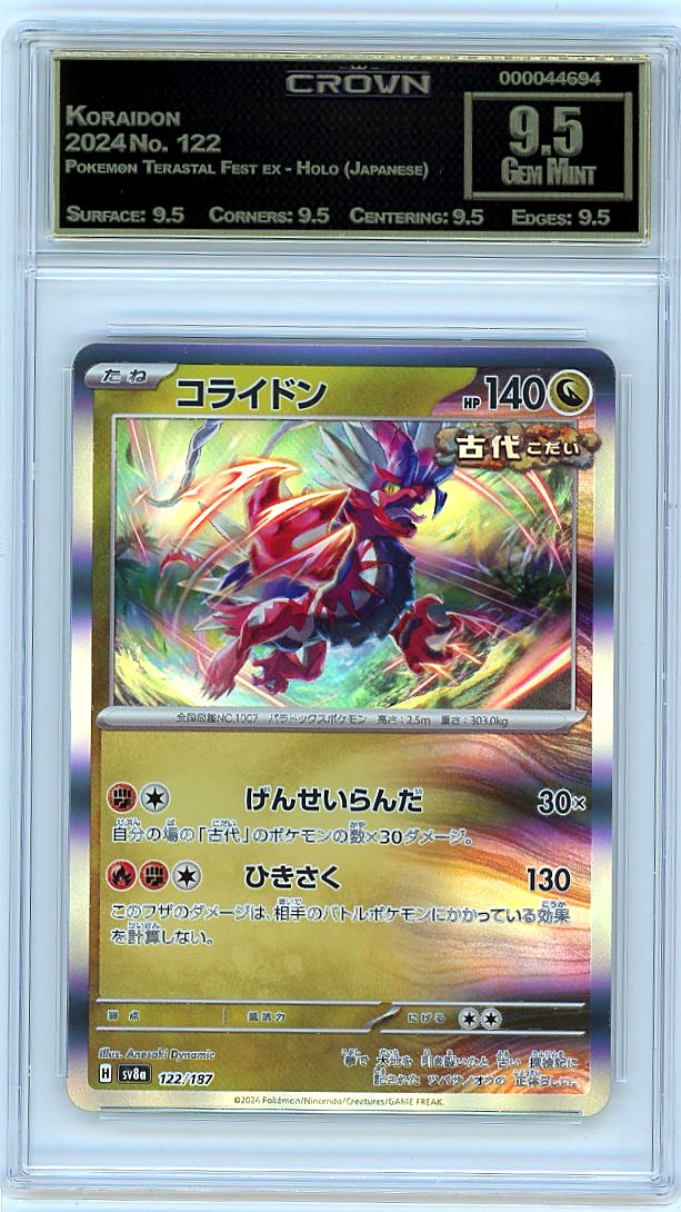 Koraidon