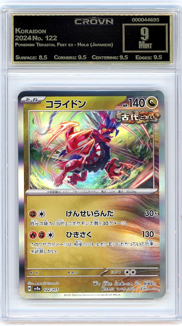 Koraidon