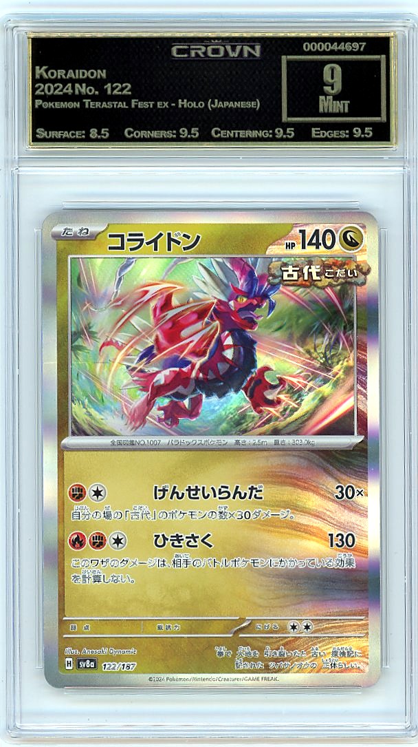 Koraidon