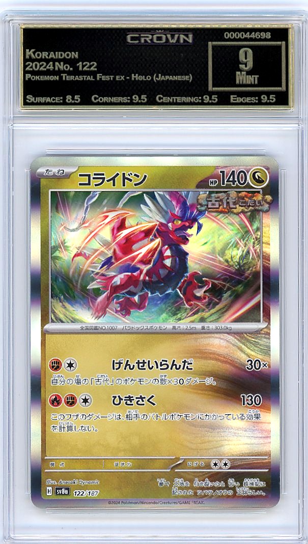 Koraidon