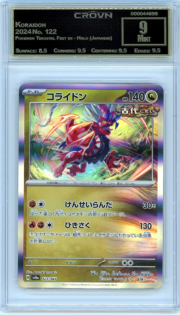 Koraidon
