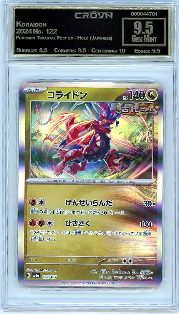 Koraidon