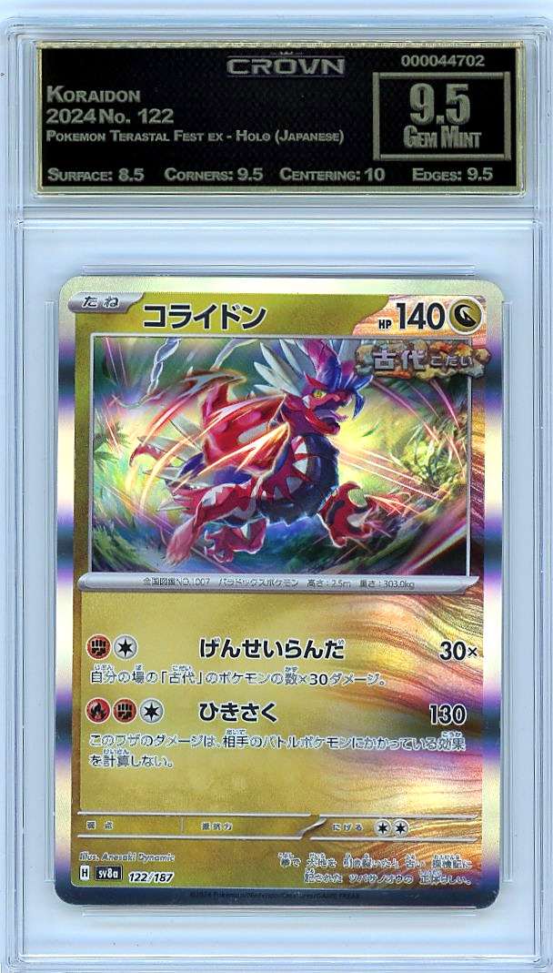 Koraidon