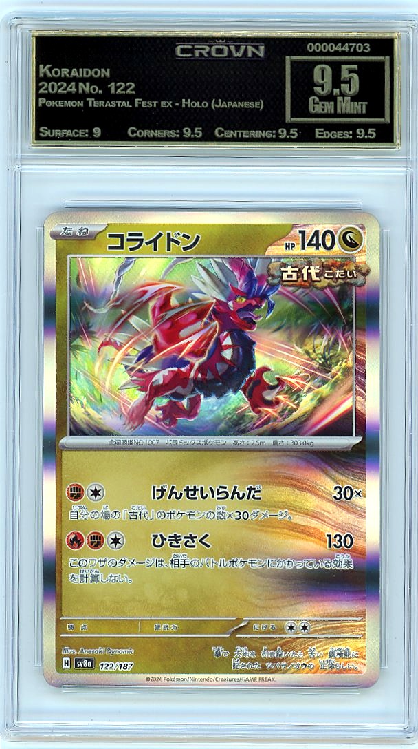 Koraidon