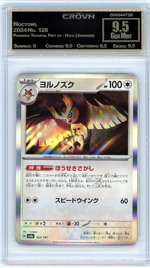 Noctowl