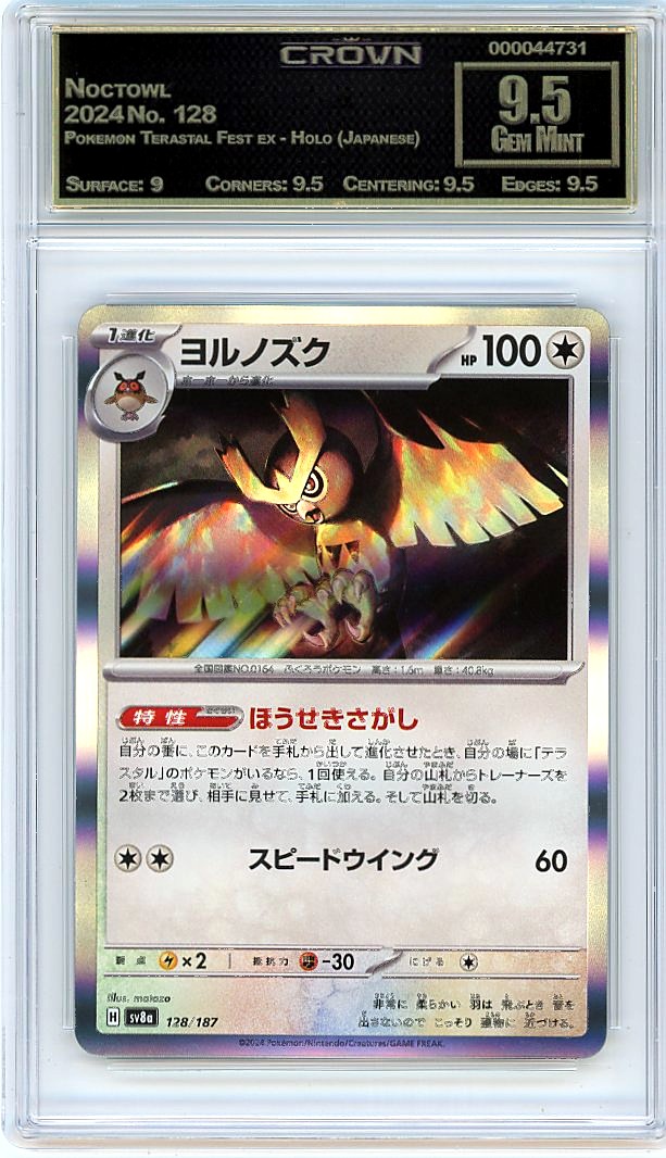 Noctowl