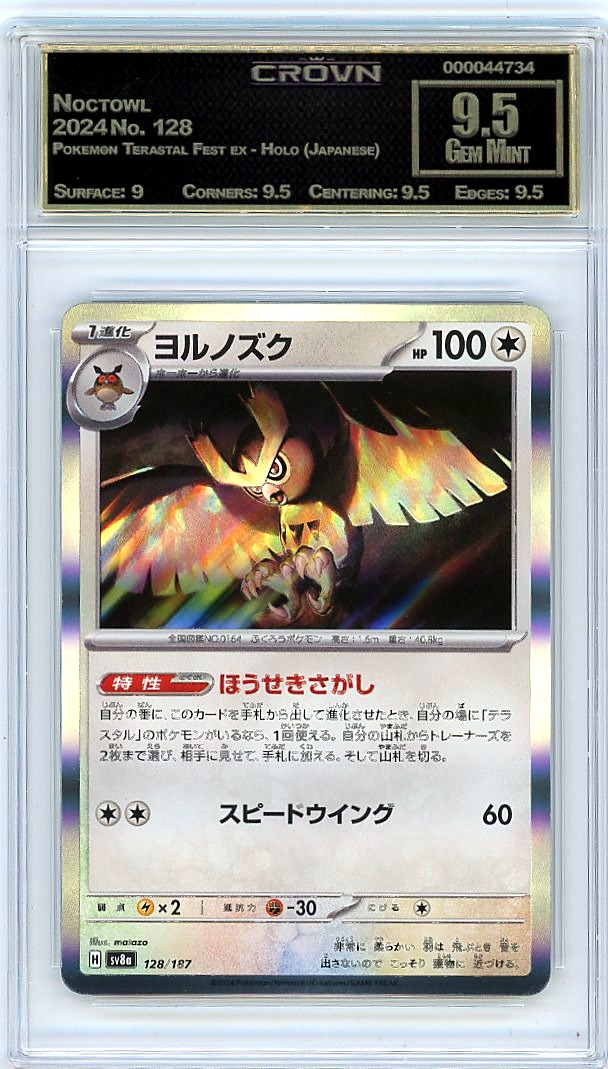 Noctowl