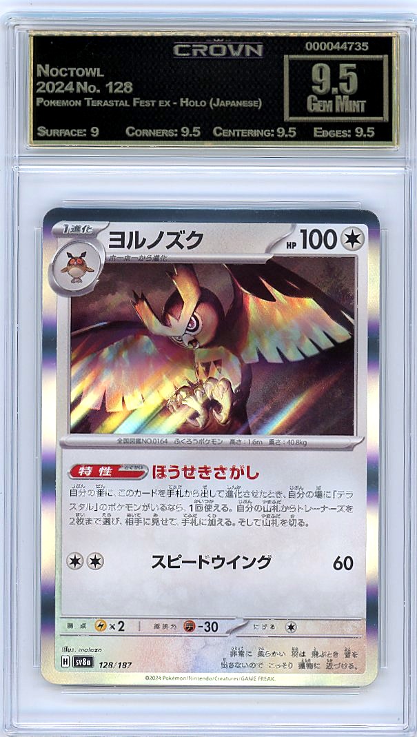 Noctowl