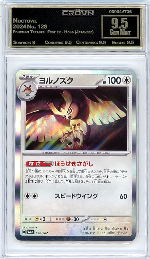 Noctowl