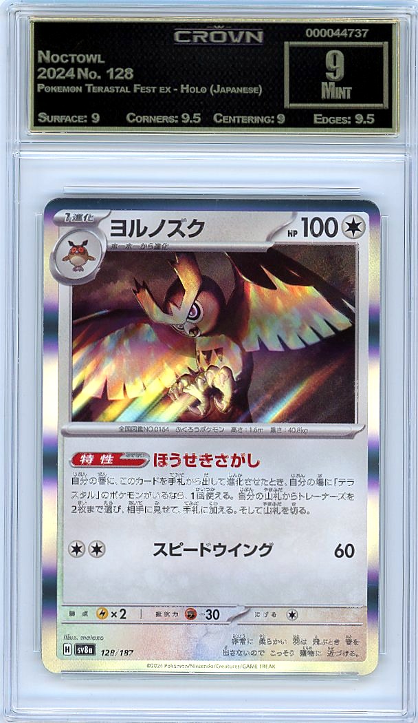 Noctowl