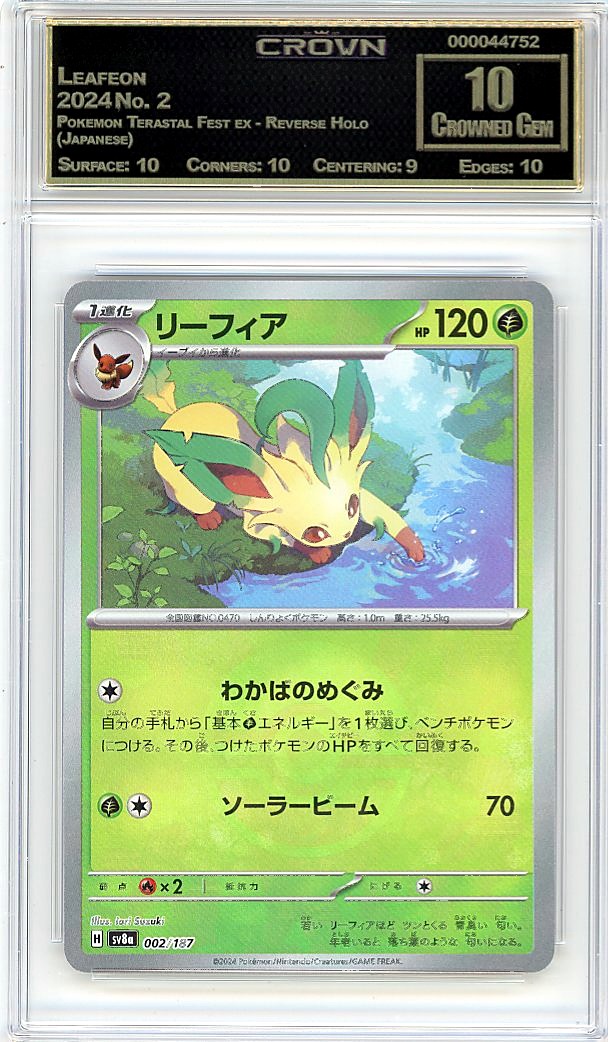 Leafeon