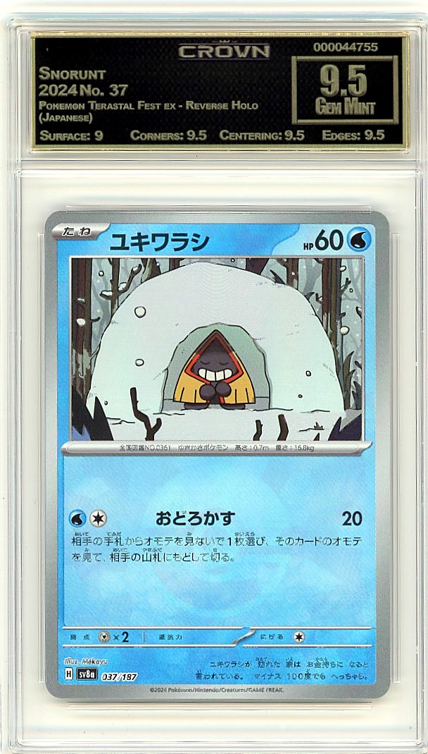 Snorunt