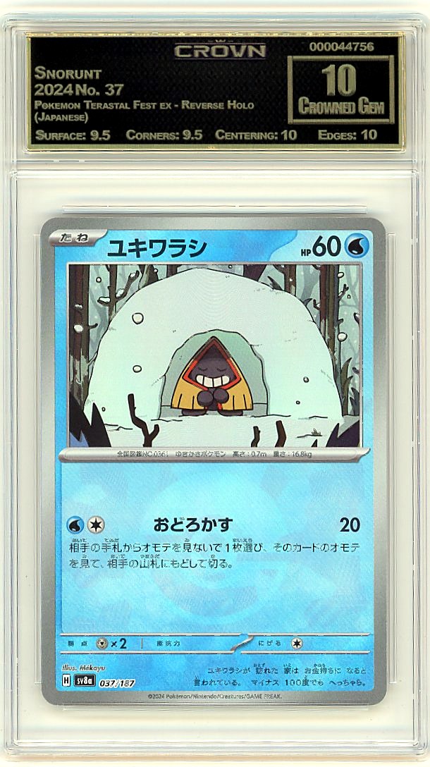 Snorunt