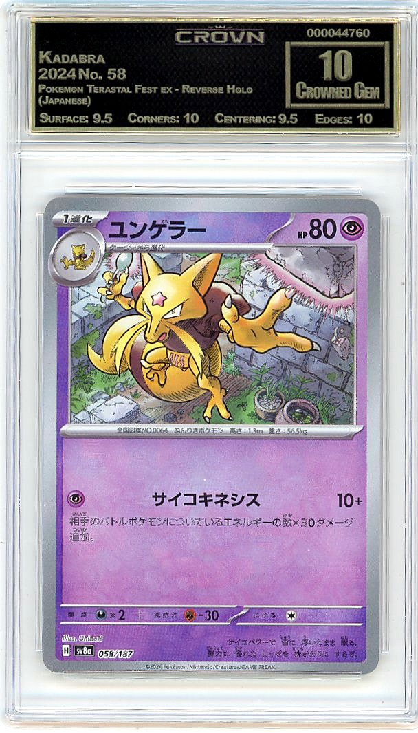 Kadabra