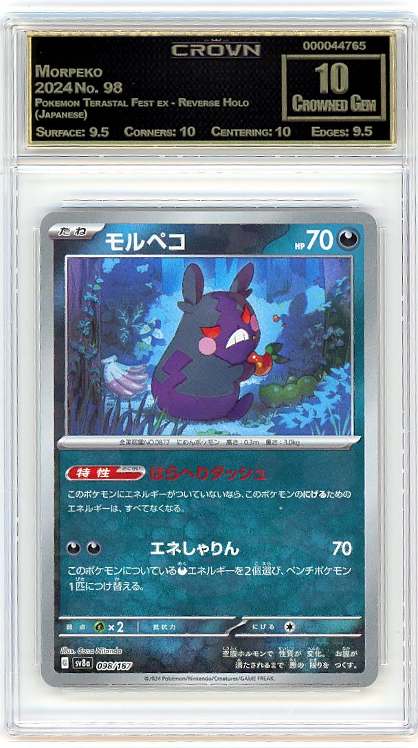 Morpeko