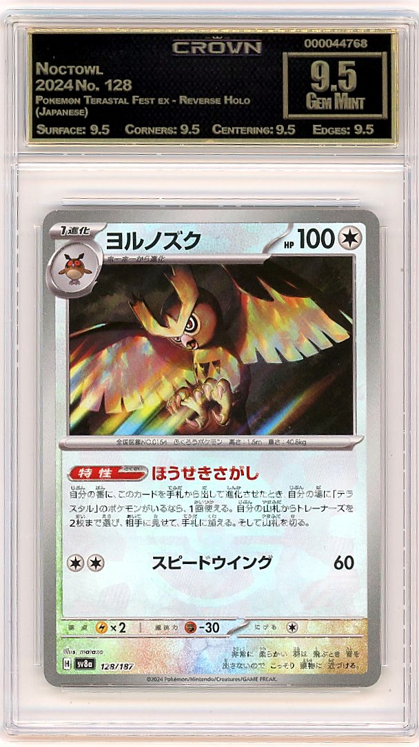 Noctowl