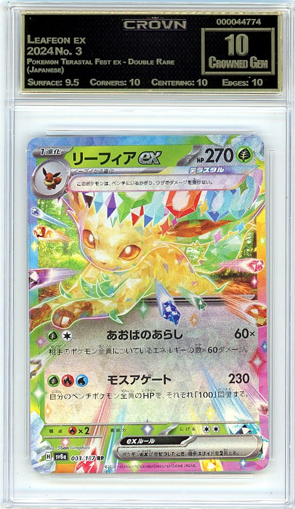Leafeon ex