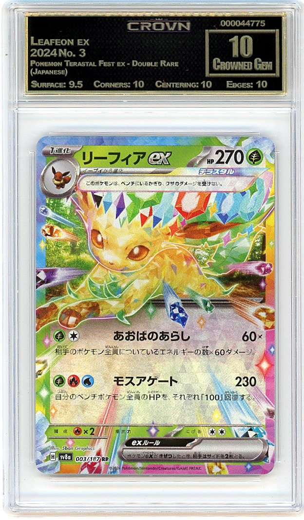Leafeon ex