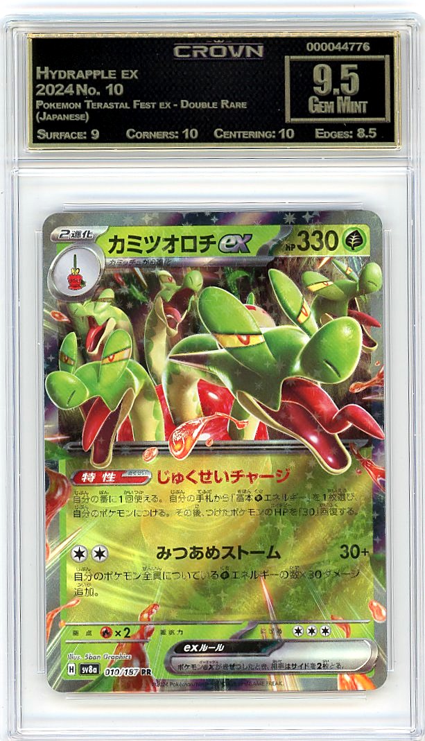 Hydrapple ex