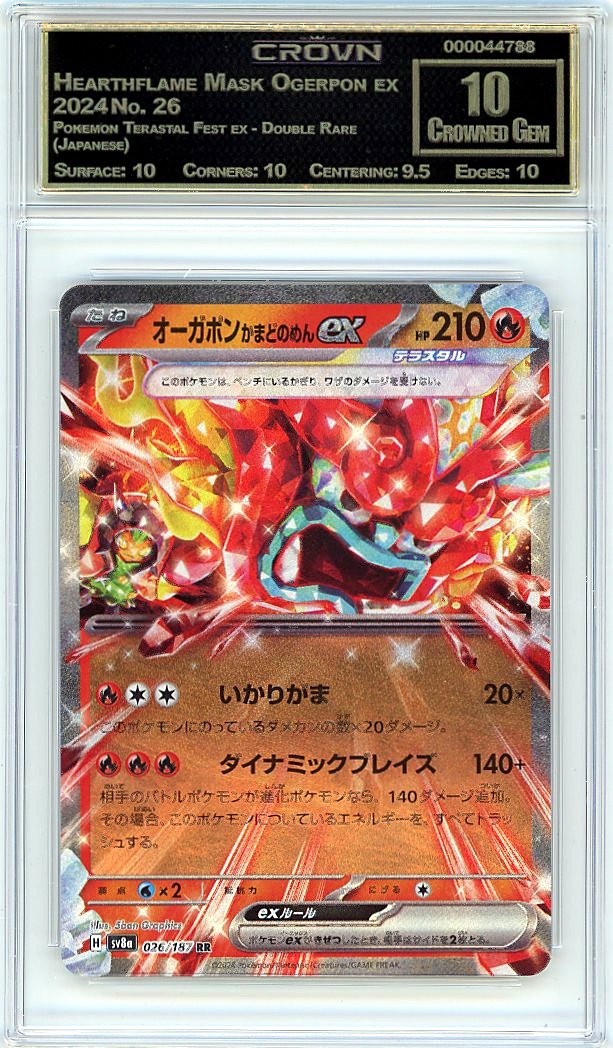 Hearthflame Mask Ogerpon ex