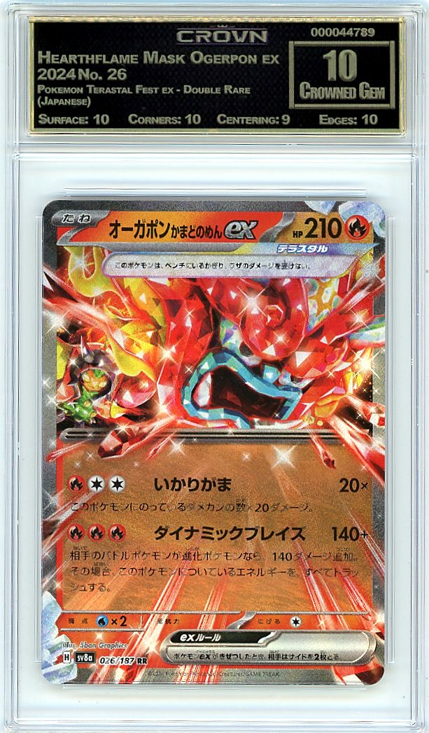 Hearthflame Mask Ogerpon ex