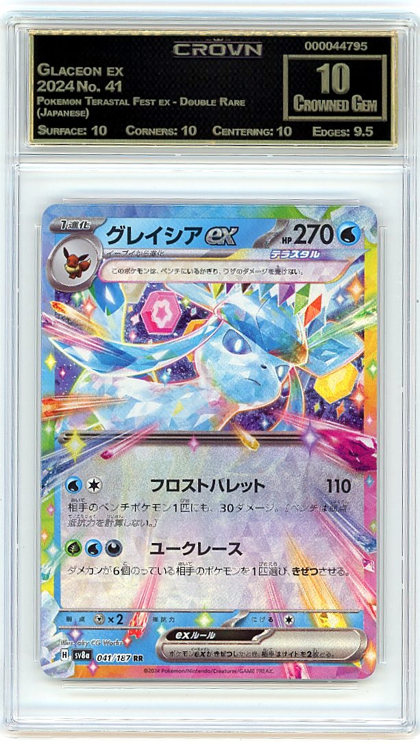 Glaceon ex
