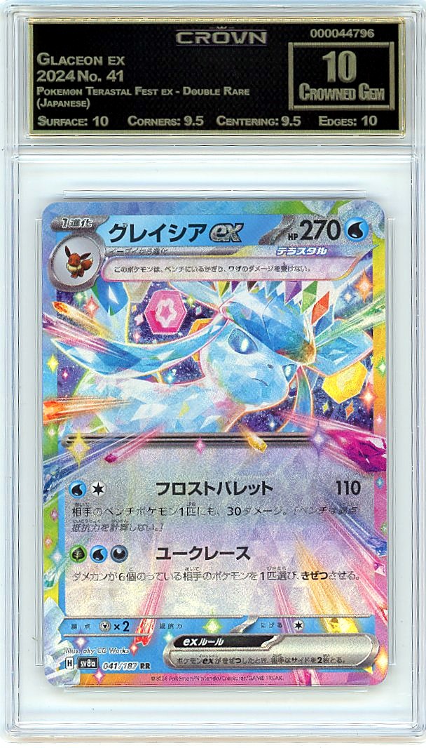 Glaceon ex
