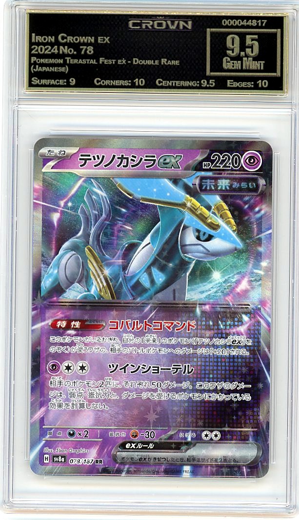 Iron Crown ex