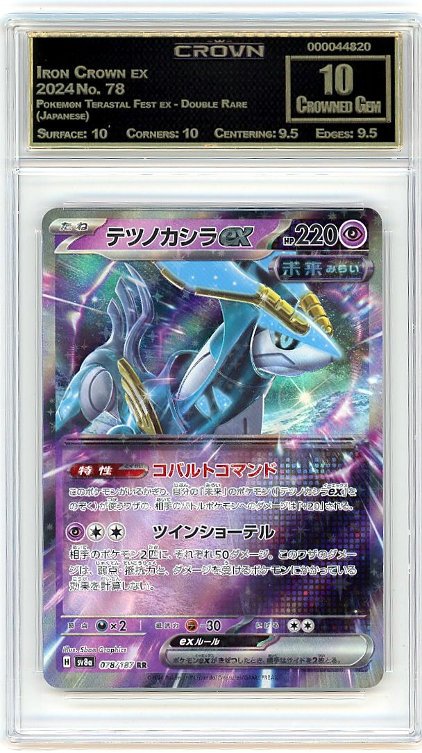 Iron Crown ex