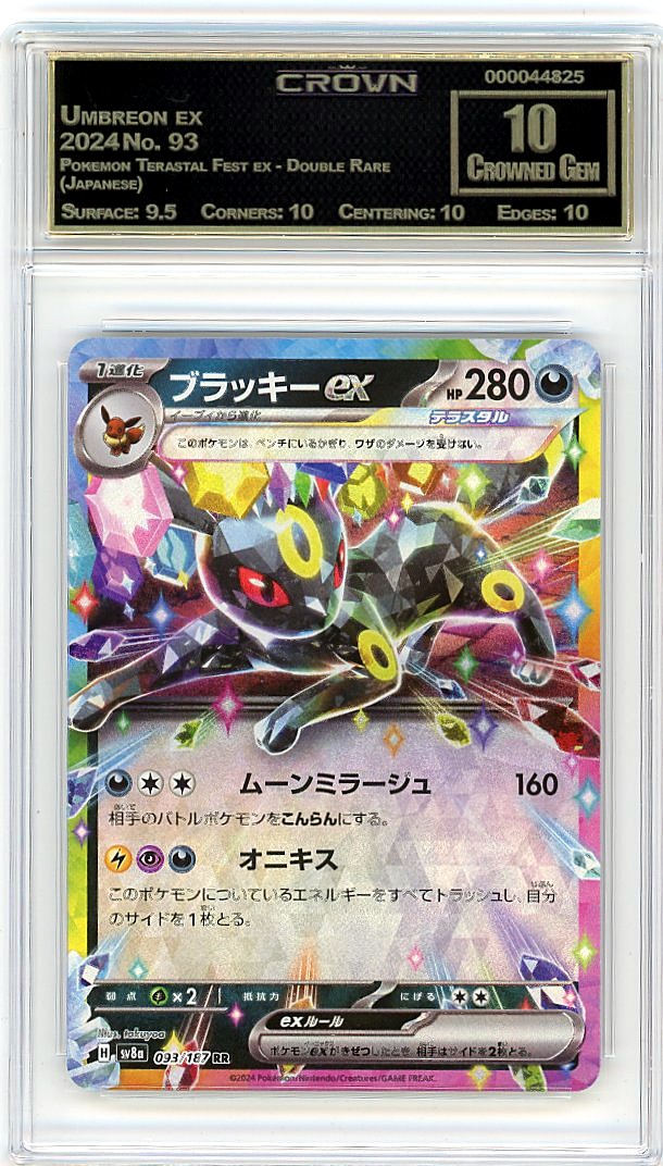 Umbreon ex
