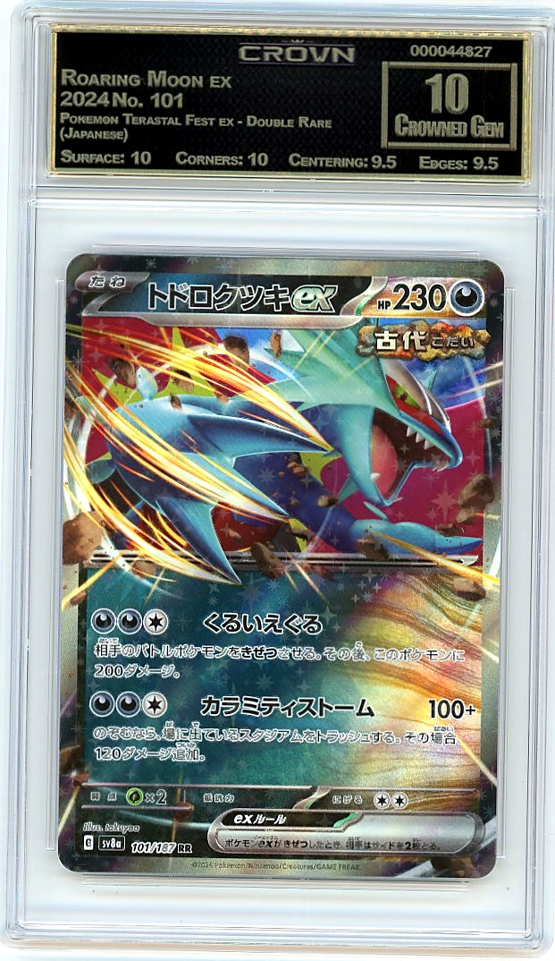 Roaring Moon ex