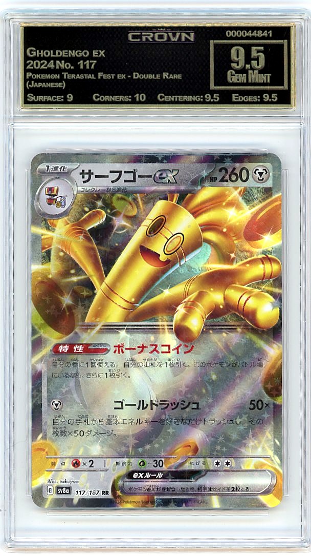 Gholdengo ex