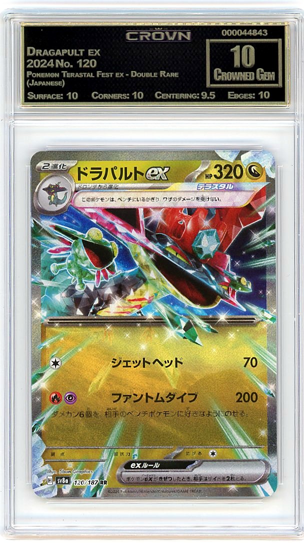 Dragapult ex