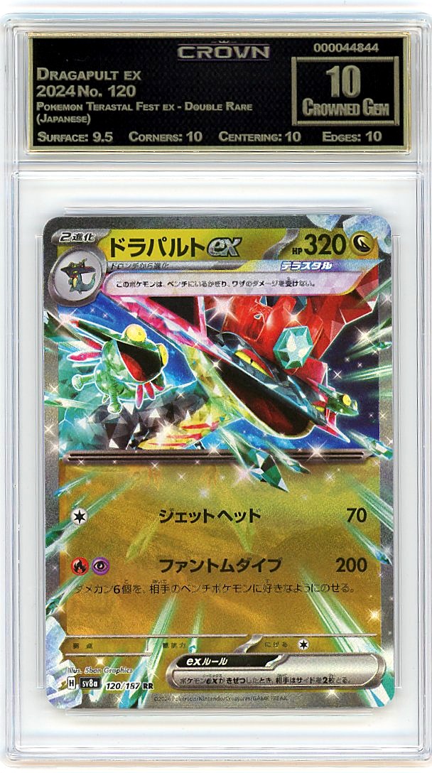 Dragapult ex