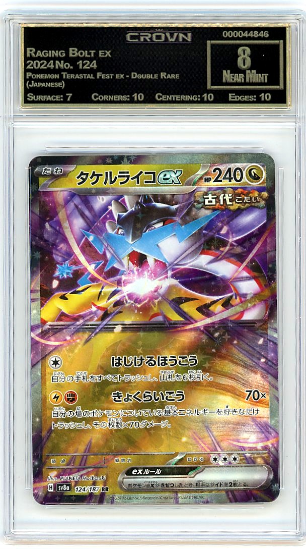 Raging Bolt ex