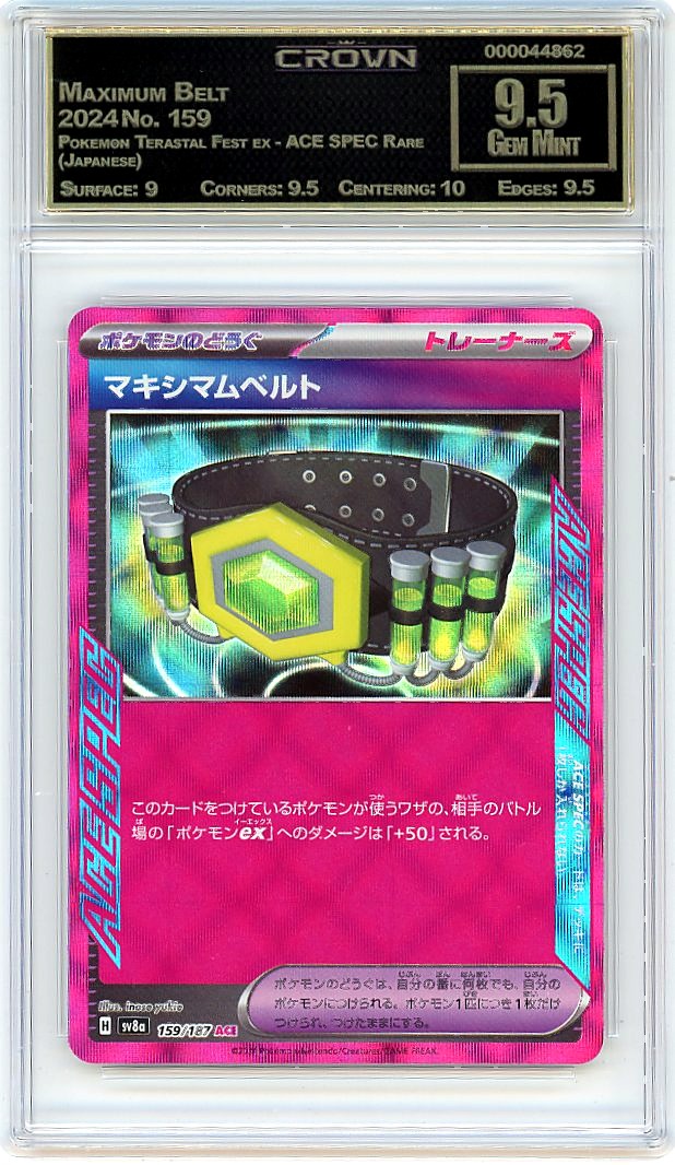 Maximum Belt