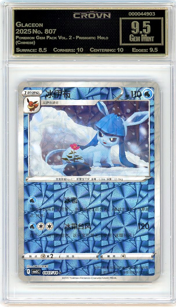 Glaceon