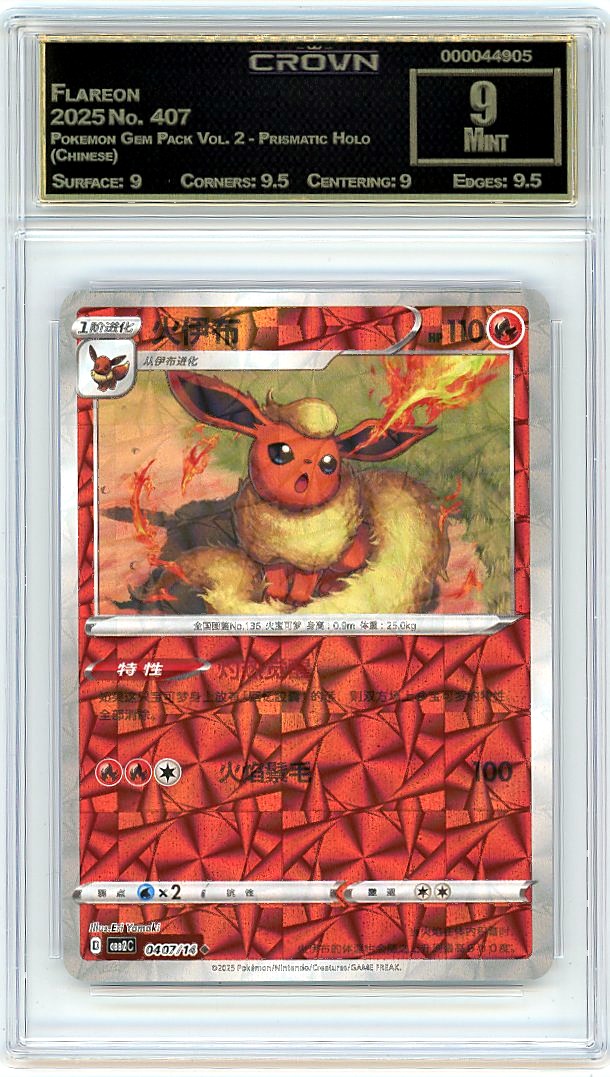 Flareon