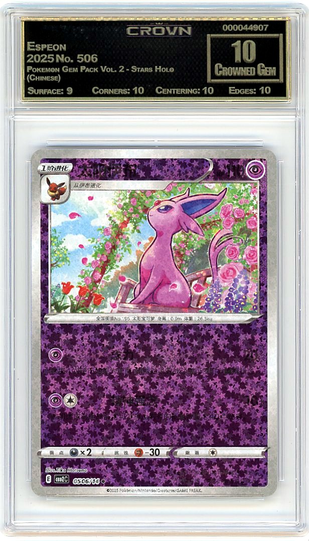 Espeon