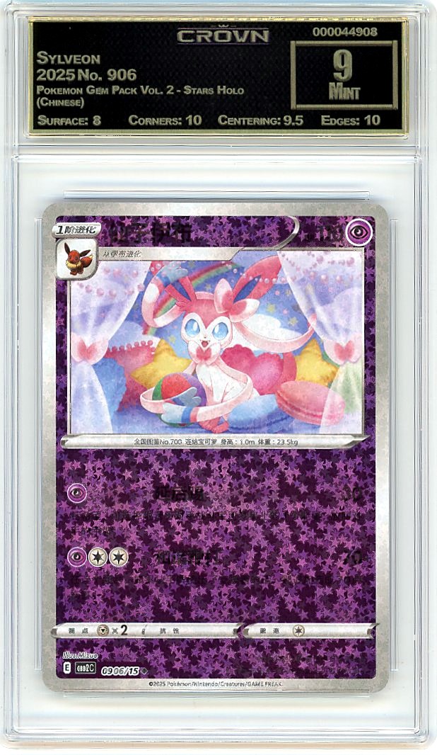 Sylveon