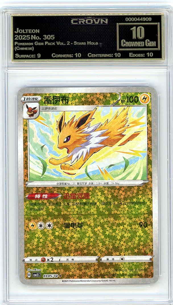 Jolteon