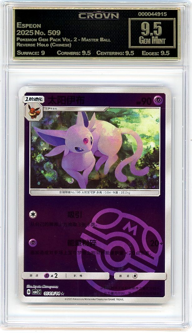 Espeon