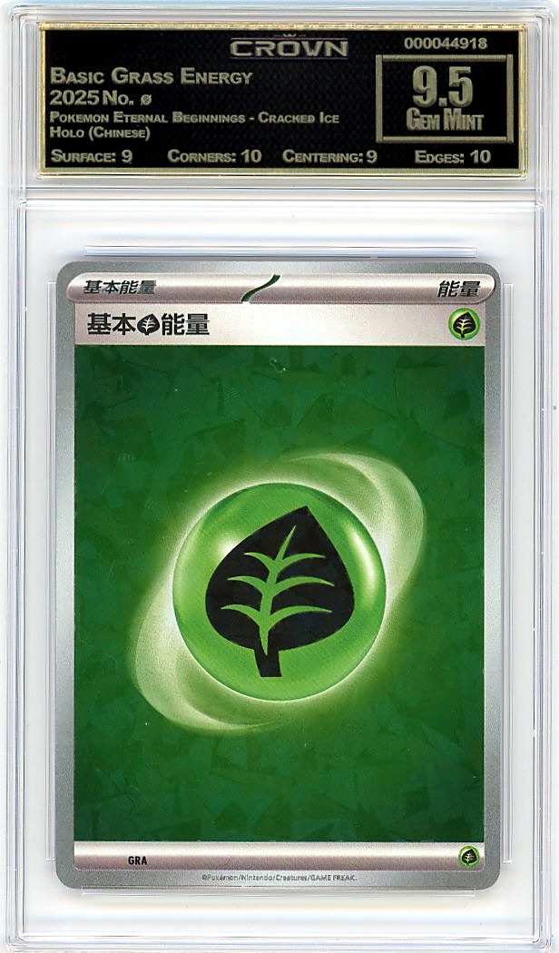 Basic Grass Energy